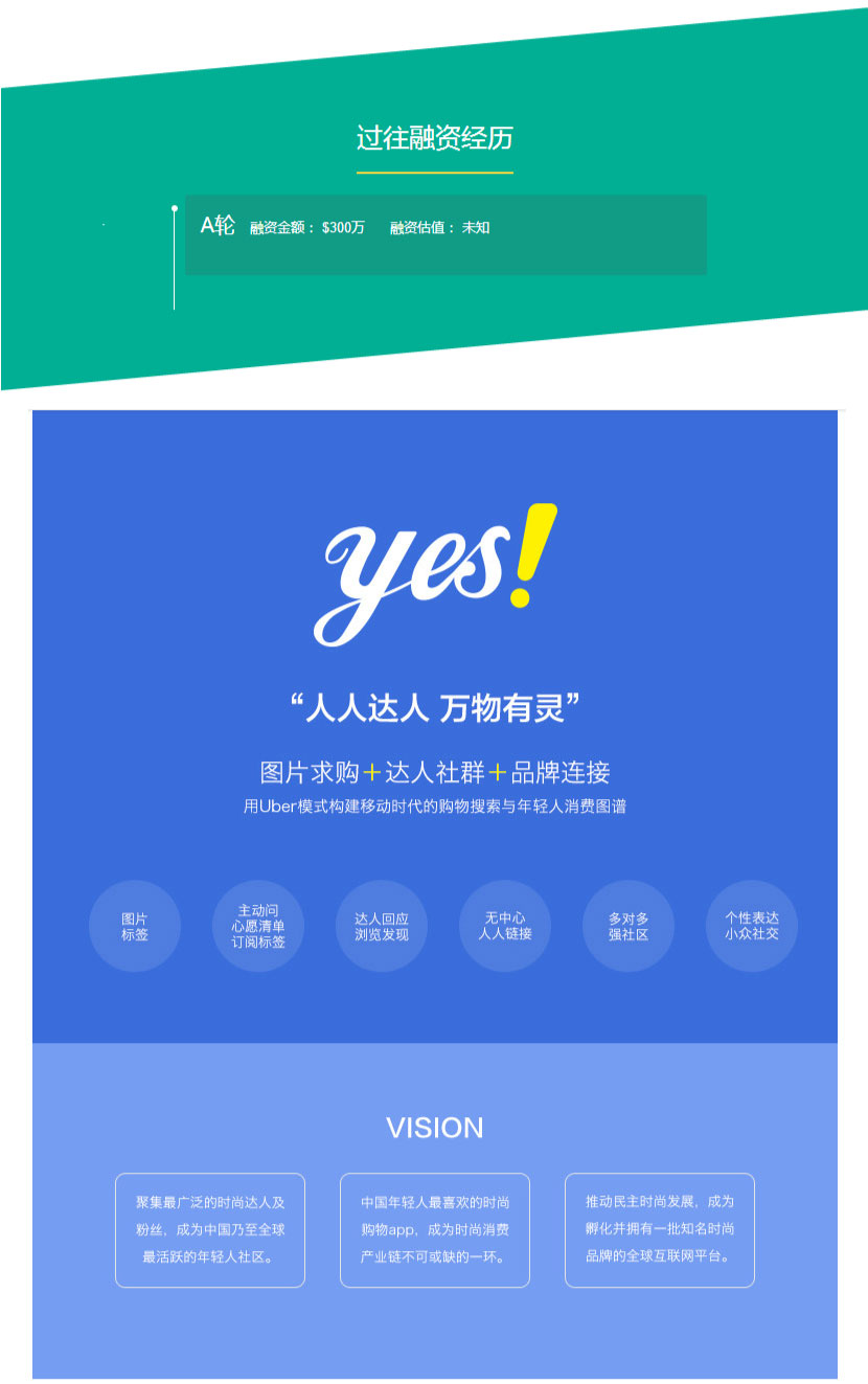 通用项目详情页_01.jpg