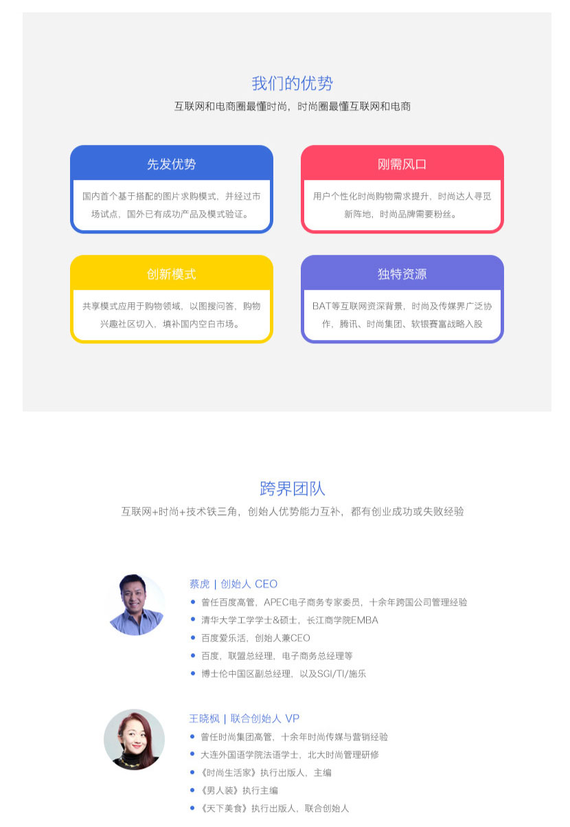 通用项目详情页_03.jpg