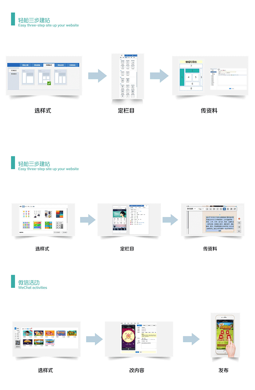 微语言项目详情_17.png