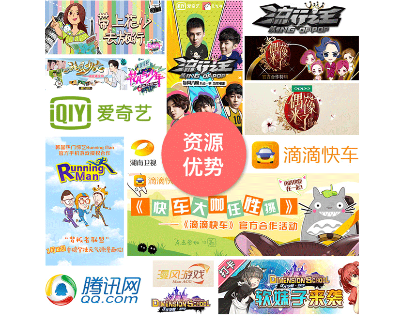 元气弹项目详情页_09.png
