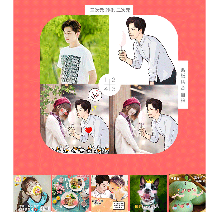 元气弹项目详情页_12.png