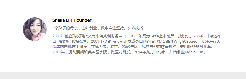 Kiddie-Fun_09.png
