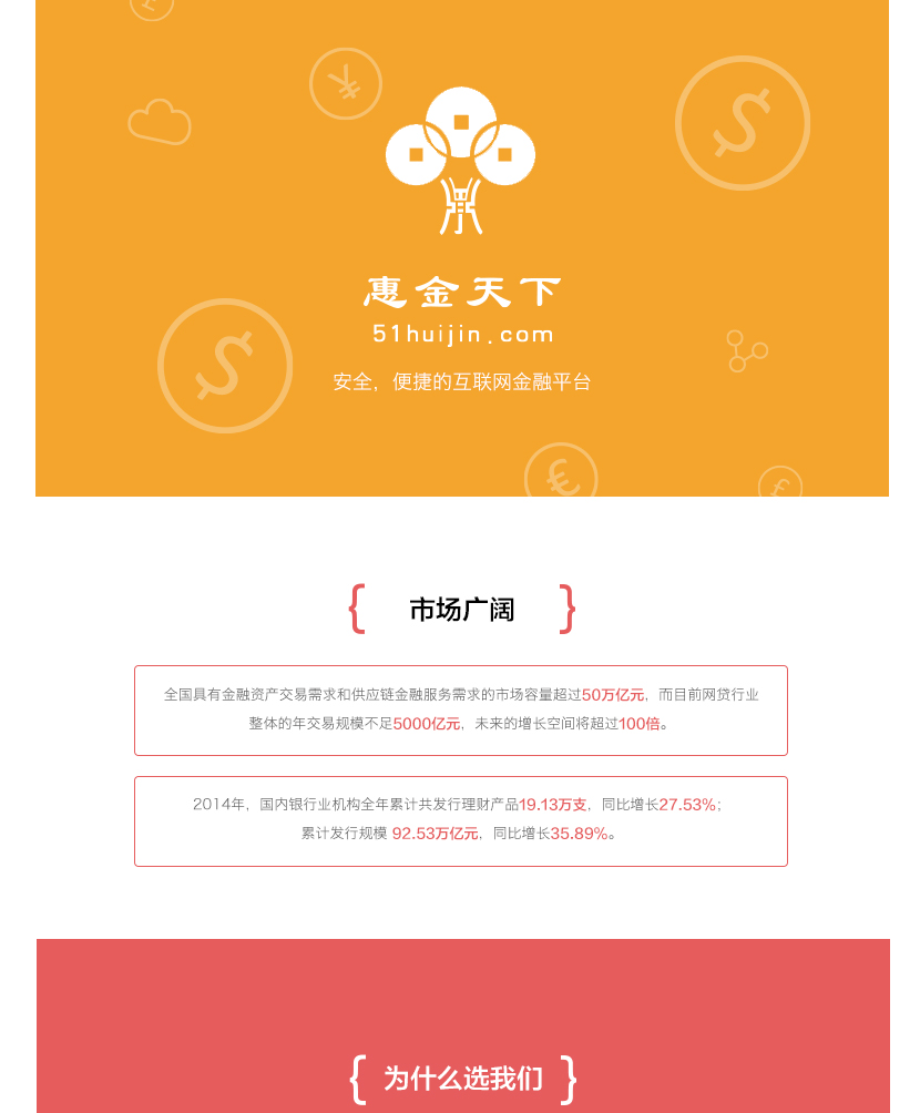 通用项目详情页_02.png