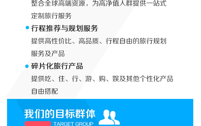 游心旅行_02.jpg