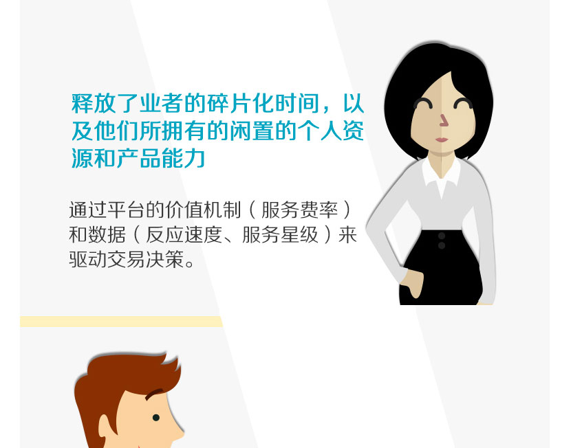游心旅行_05.jpg
