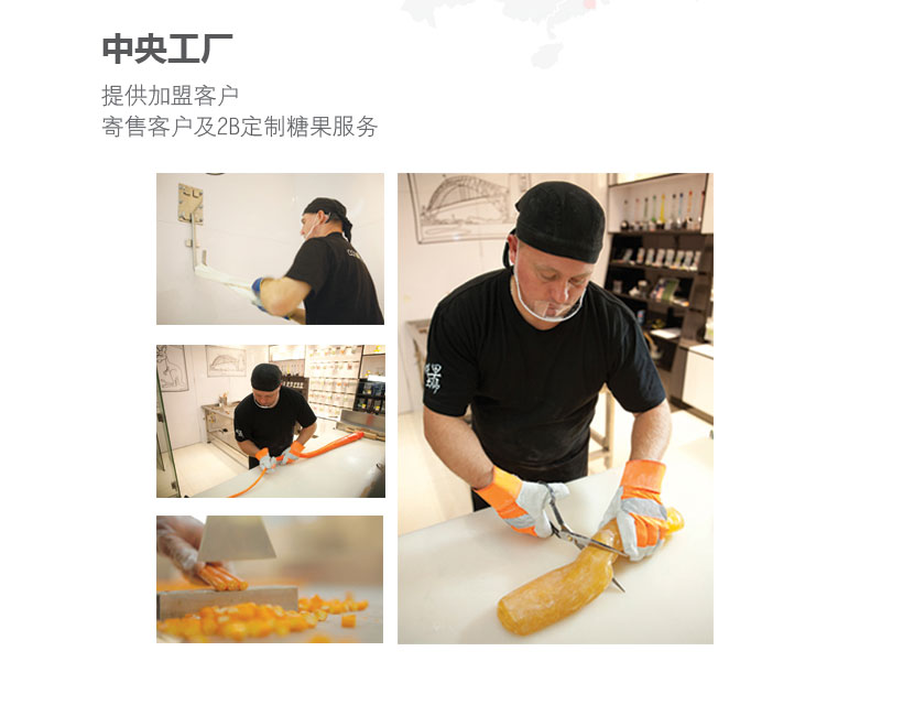 糖果大师_11.jpg