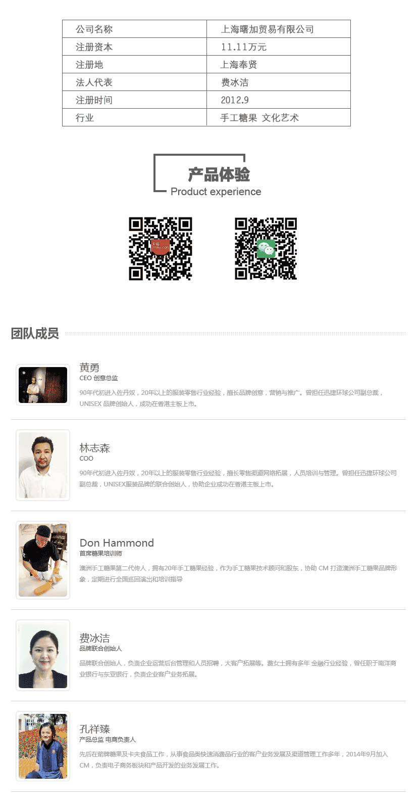 糖果大师_17.png