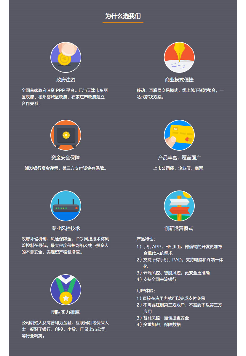 海河金融_03.jpg