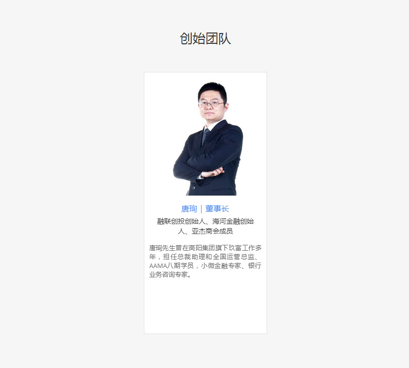 海河金融_07.jpg