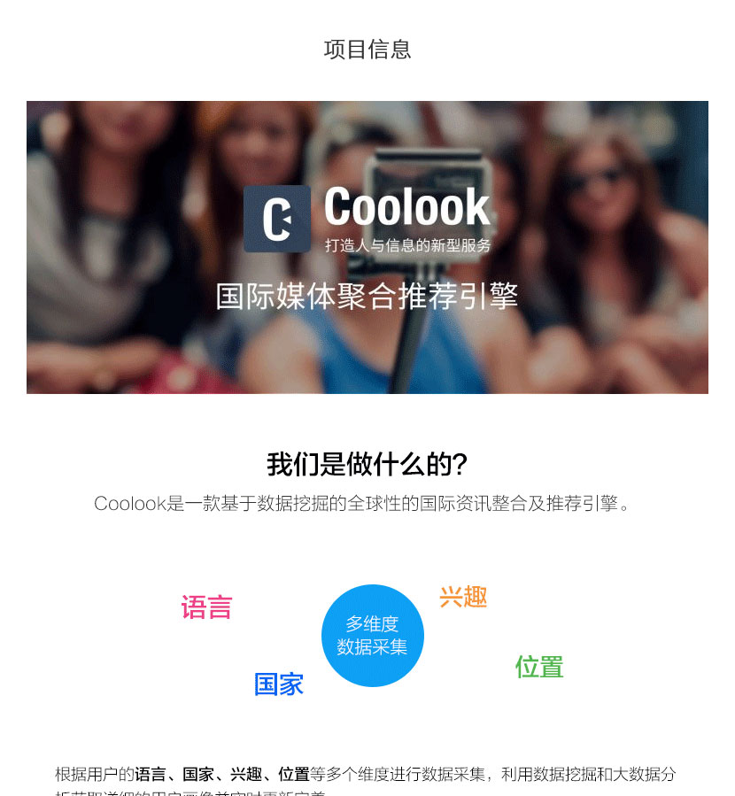 coolook_01.jpg