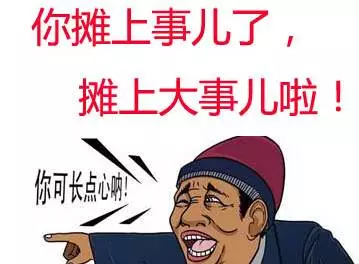 QQ图片20160301095330.png