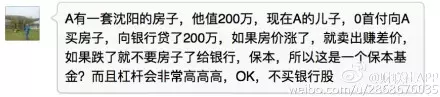 QQ图片20160302092959.png