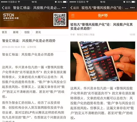 QQ图片20160307170038.png