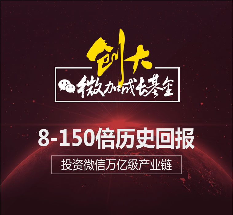 微+新详情红-拼合_01.jpg