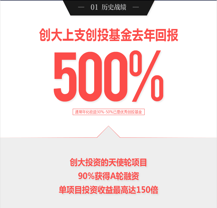 微+新详情红-拼合_02.png