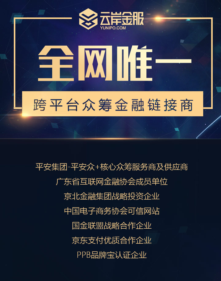 云岸金服二维码宣传底图.jpg
