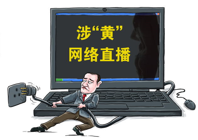 斗鱼、熊猫TV、战旗等直播平台被查 直播行业深度解读
