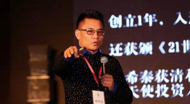 洪泰首次LP大会，盛希泰都说了些什么