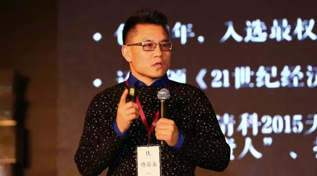 洪泰首次LP大会，盛希泰都说了些什么