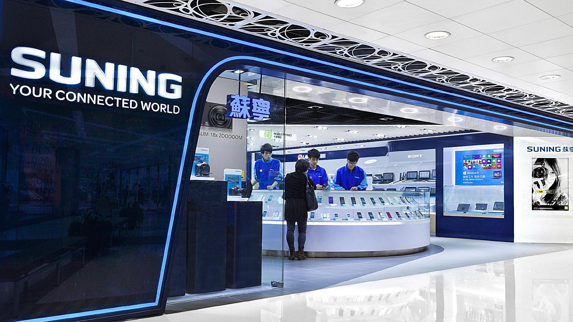 SUNING_STUDY_SHOPFRONT_HERO_1920x1080px.jpg