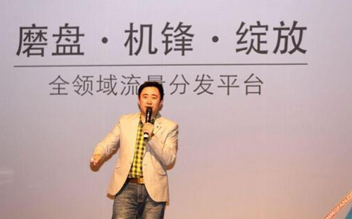 磨盘机锋CEO刁伟东