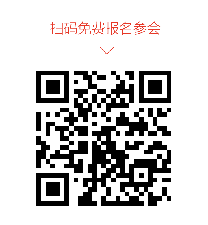 活动报名二维码.png