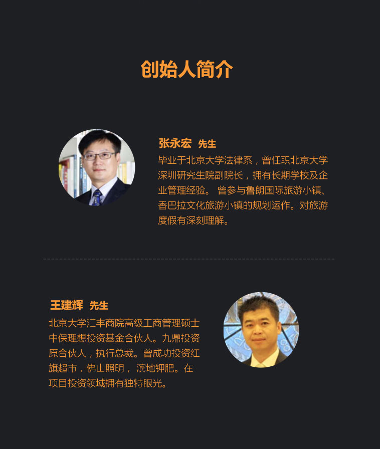 香格里拉酒店PC端_21.jpg