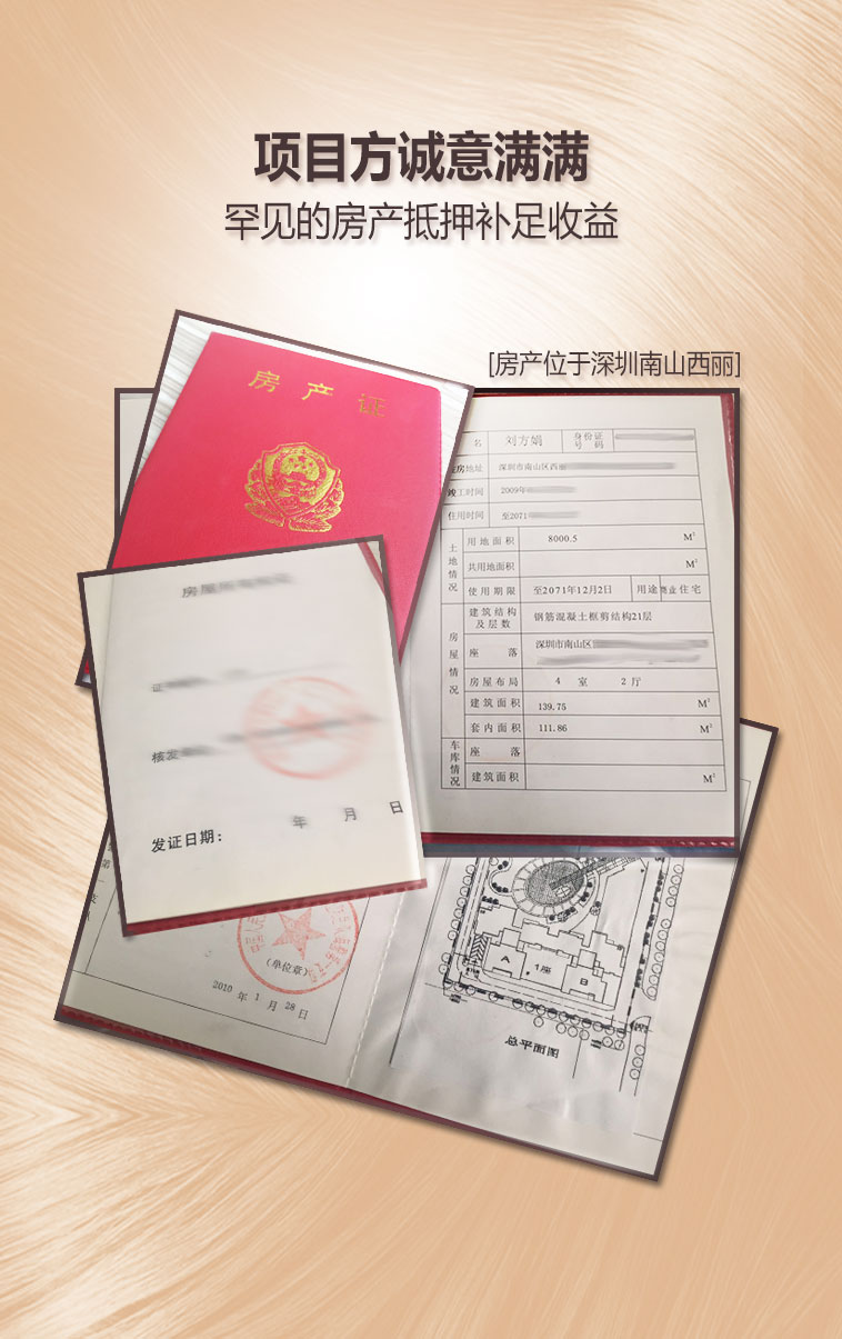 加多喜双店（下）_10.jpg