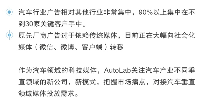 AutoLab-08.jpg