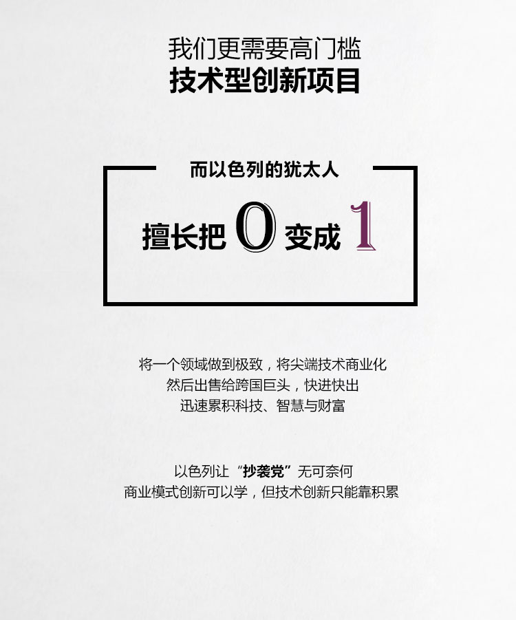 以色列1_07.jpg