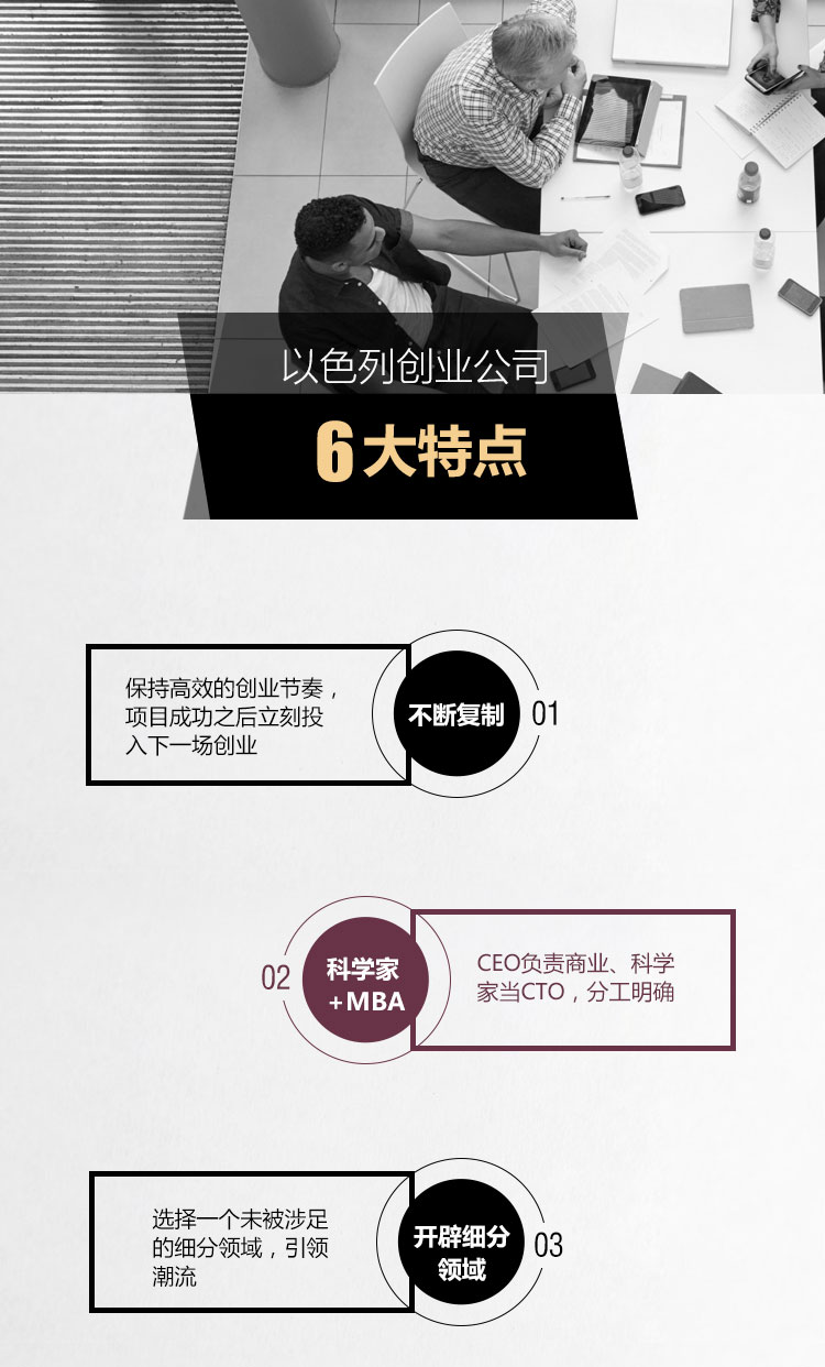 以色列1_10.jpg